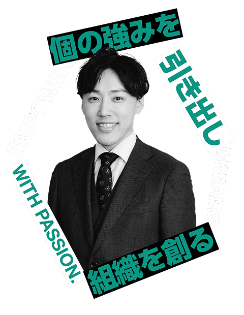 菊地 彰