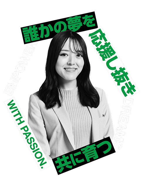 行德ほのか