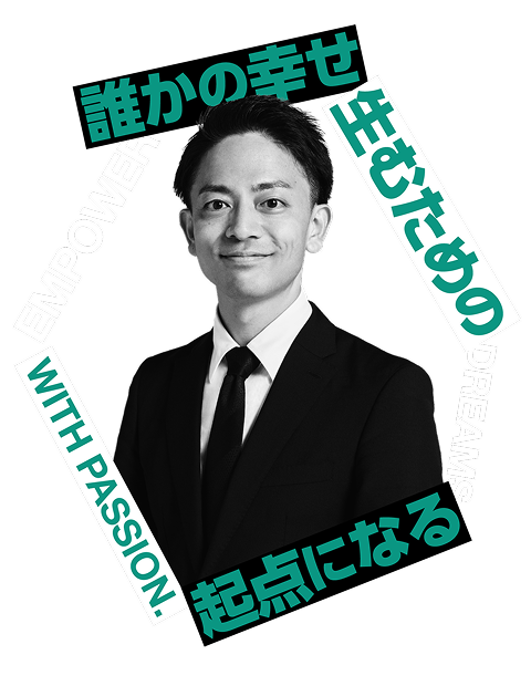 牧 司