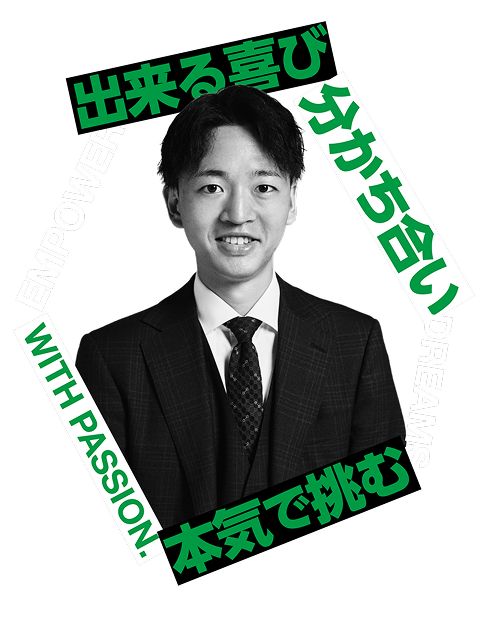 郷 淳太