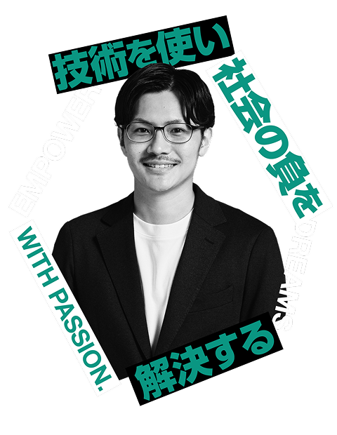 服部 翔悟