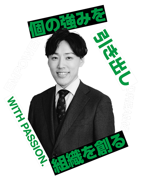 菊地 彰