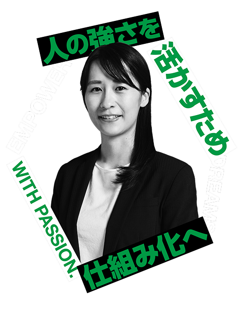 植手 淑乃