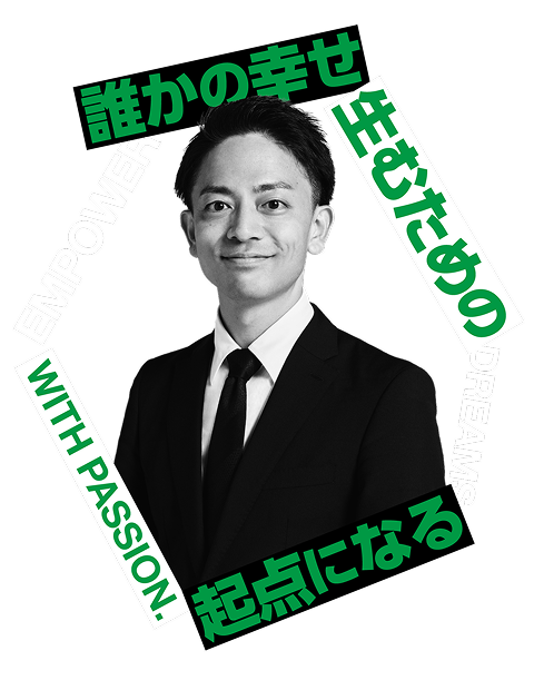 牧 司
