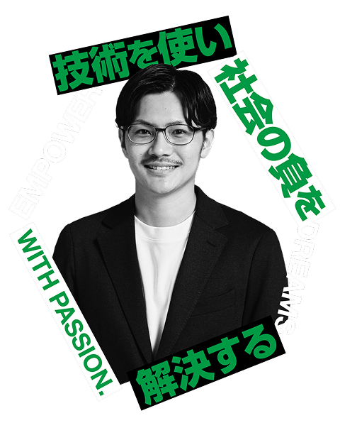 服部 翔悟