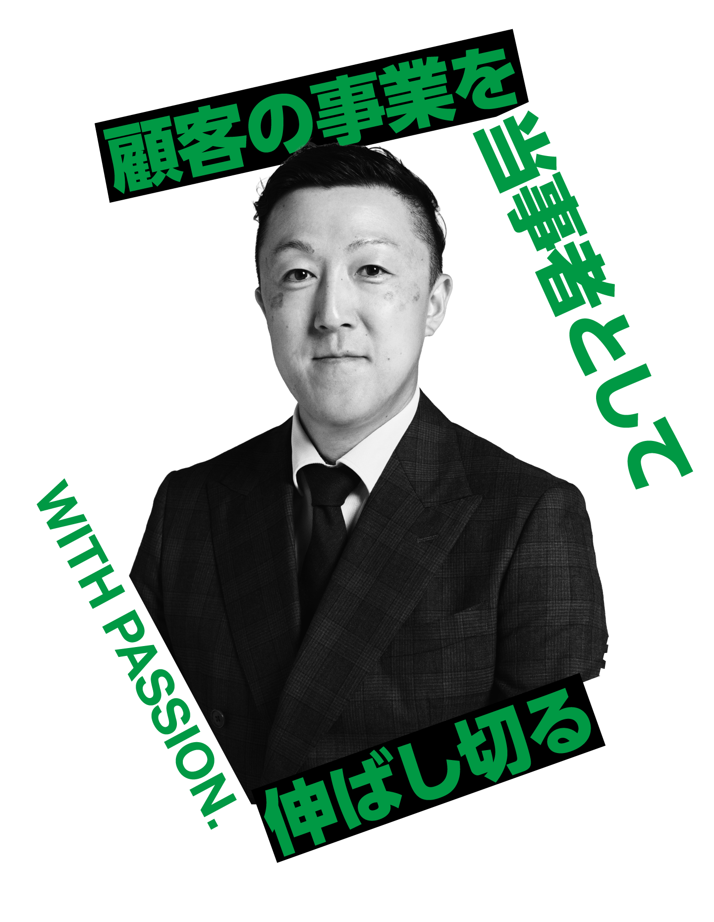 兒玉 卓也