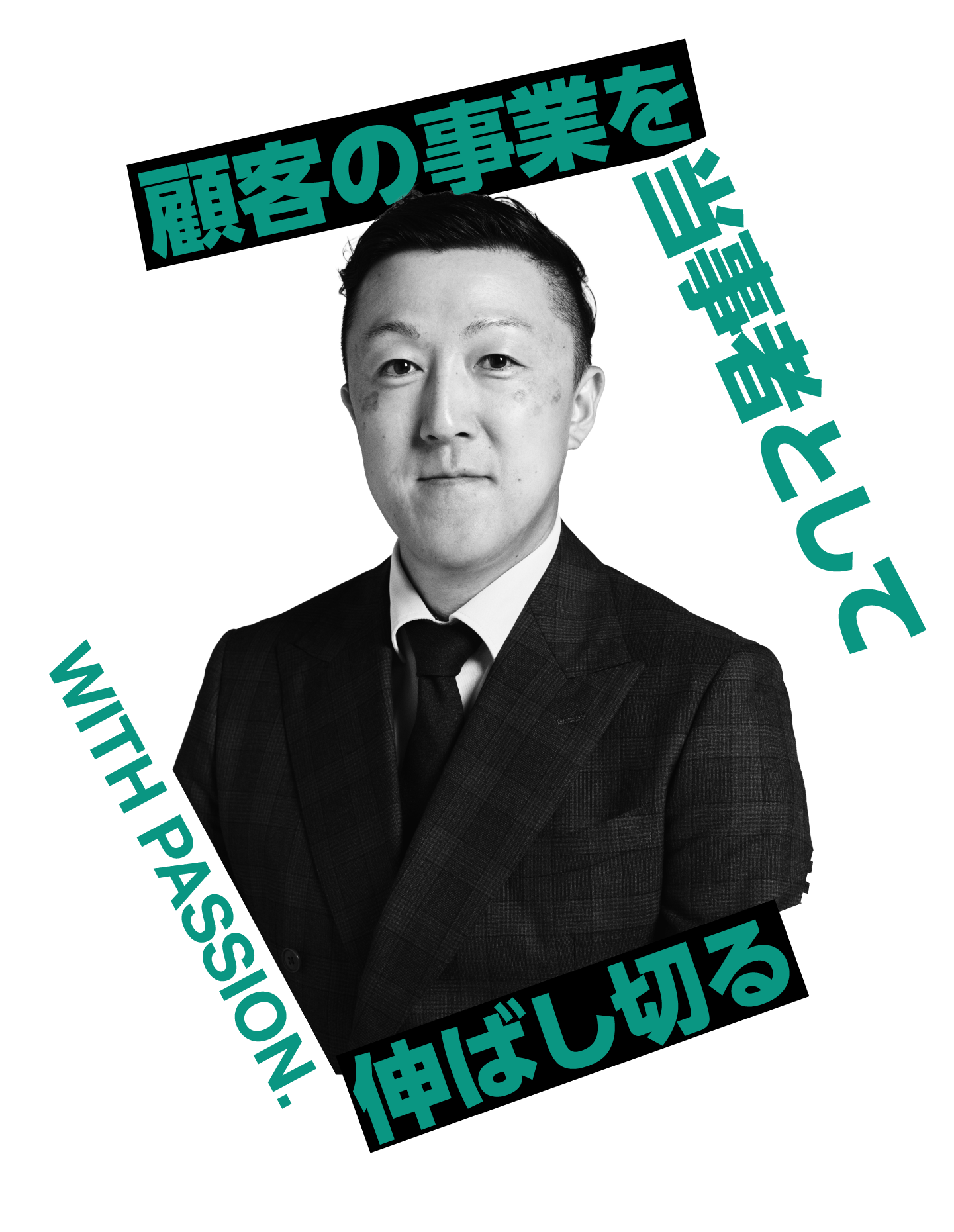 兒玉 卓也